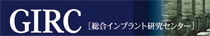 GIRC