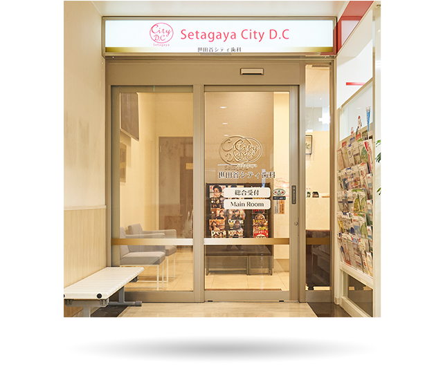 土曜・日曜も通常診療