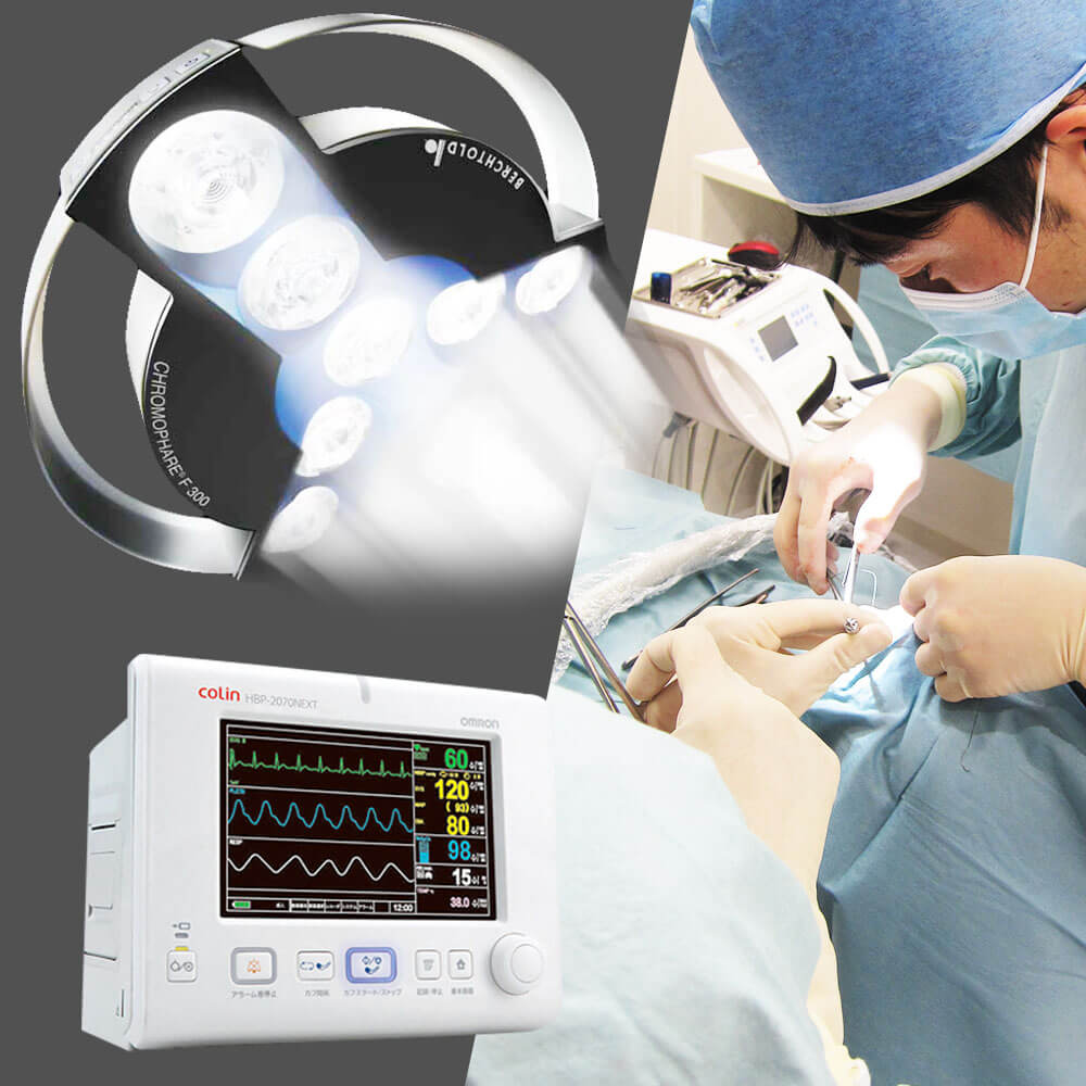 LED無影灯＆生体モニター